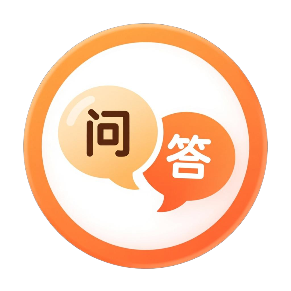 M友问答