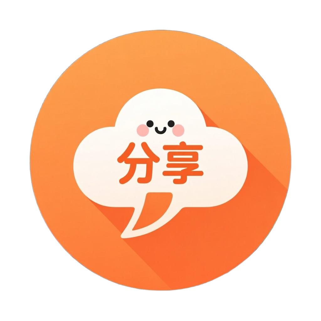 自媒体分享